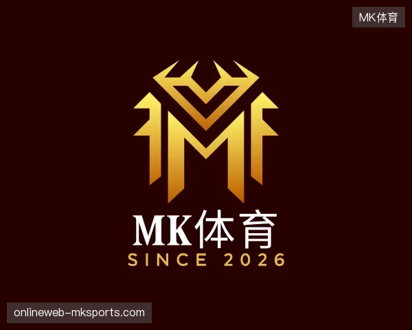 介绍MK体育官方