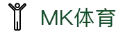 MK体育官方网站首页 - 点燃体育竞技热血